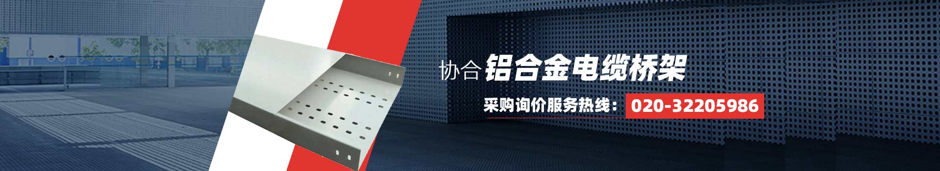 產品展示